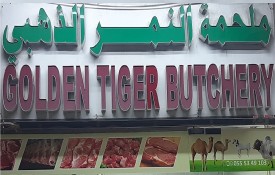 Golden Tiger Butchery