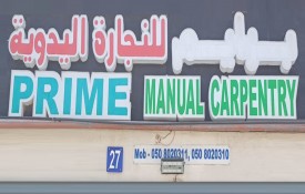 Prime Manual Carpentry