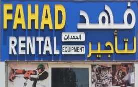 Fahad Rental Equipment (Core Cutting, Motor Rewinding)