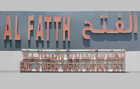 Al Fatth Eng & Mech Metal Works Est