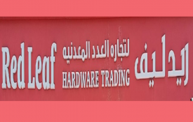 Redleaf Hardware Trading L.L.C - O.P.C(Building Materials)