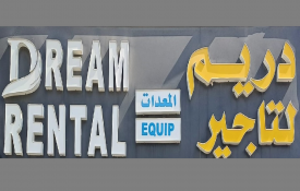 Dream Equipment Rental (Rental Service)
