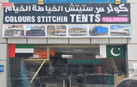 Colours Stitchin Tents Tailoring L.L.C - O.P.C