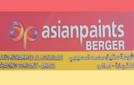 Atiq Mohammed Al Mohairabi Trading Company(Building Materials)