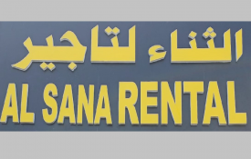 Al Sana Equipment Rental L.L.C