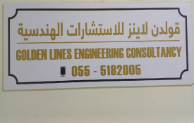 Golden Lines Engineering Consultancy