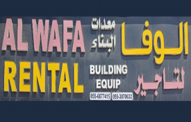 Al Wafa Building Equipment Rental