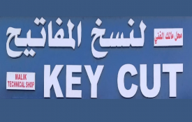 Malik Workshop of Key Cutting
