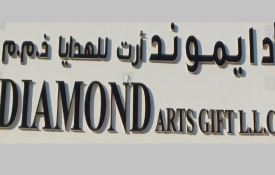 Diamond Arts Gift L.L.C (Printing)