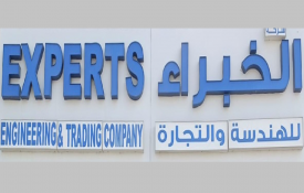 Experts Engineering and Trading company (Building Materials)