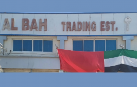 Al Baha Trading Establishment (Building Materials)